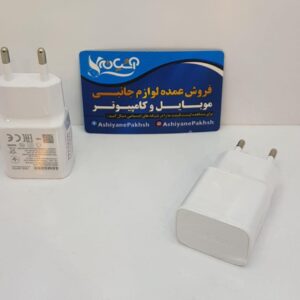شارژر اورجینال S8 حک شده