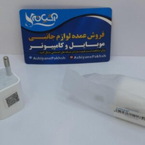 شارژر اورجینال آیفون