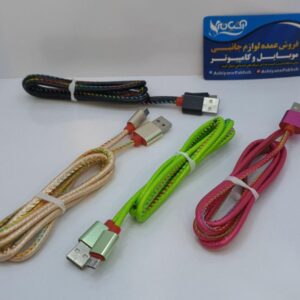 کابل اندروید چرمی
