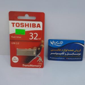 فلش 32 گيگ توشيبا