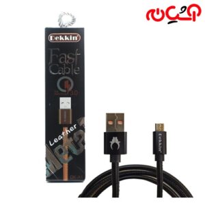 کابل DEKKIN چرمی A1