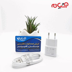 شارژر کامل J5/J7