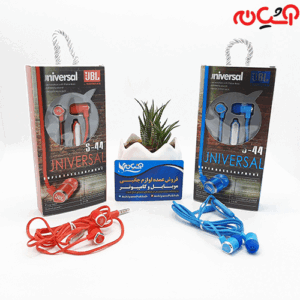 هندزفری JBL S44